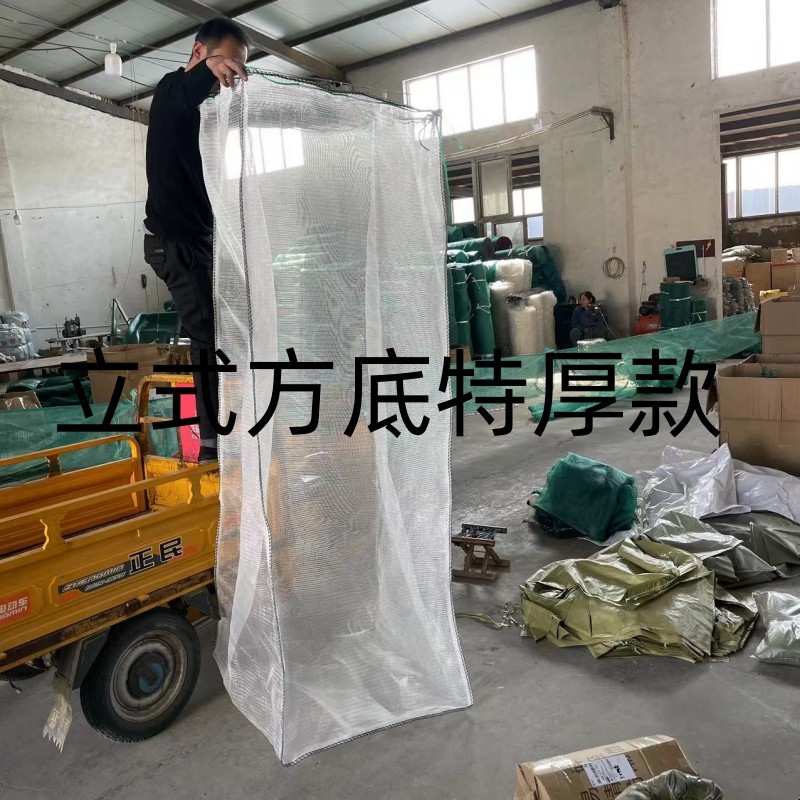 l泉水瓶网包饮料瓶网袋防晒废品包收纳网眼编织U袋加厚大号袋子
