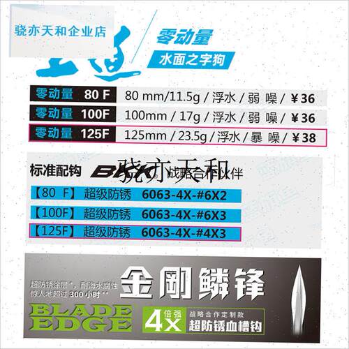 l旗鱼之字狗王h道零动量水面铅笔路亚饵远投浮水铅笔翘嘴鳡鱼海鲈