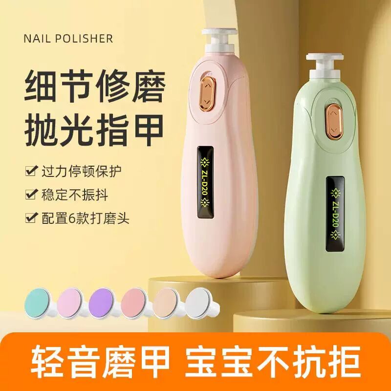 鹦鹉电动磨爪器鹦鹉玄凤专用磨甲小太阳和尚磨脚磨牙磨嘴神器