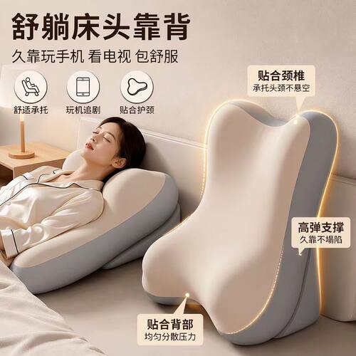 床头靠枕床上靠背垫玩手机看书