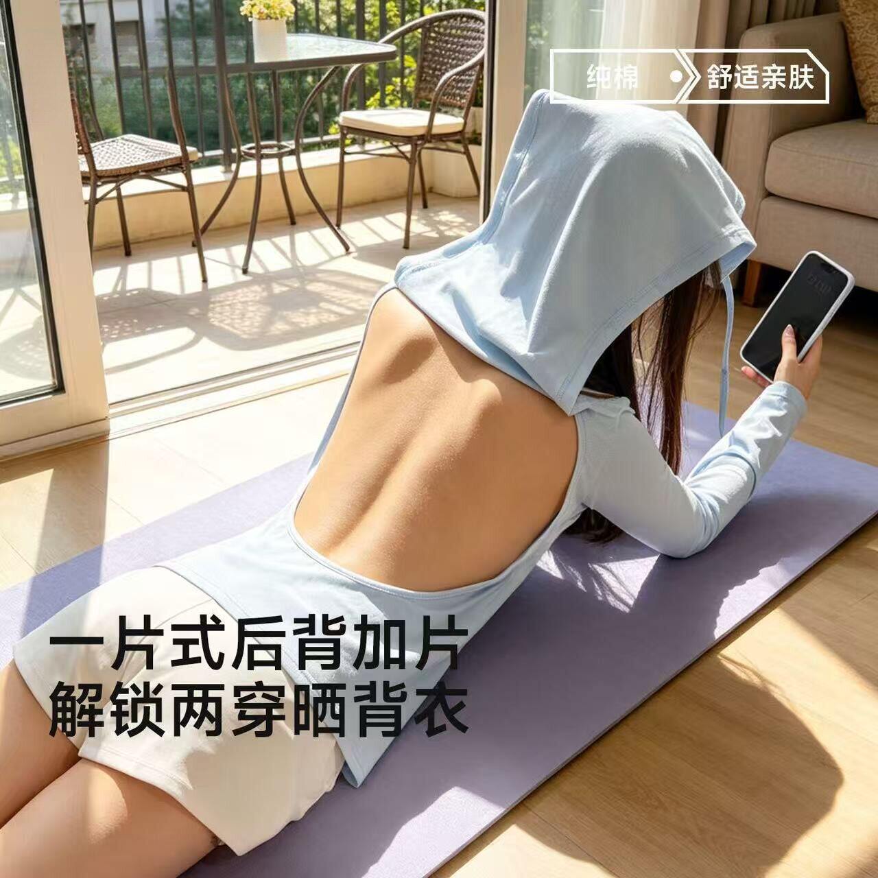 带胸垫大露背晒背专用衣女2026新款三伏天晒太阳长袖T恤理疗养生