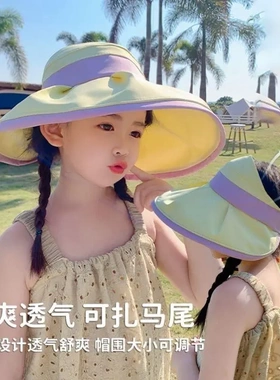 儿童太阳帽女童夏季新款空顶防紫外线大帽檐渔夫帽遮阳帽防晒帽子