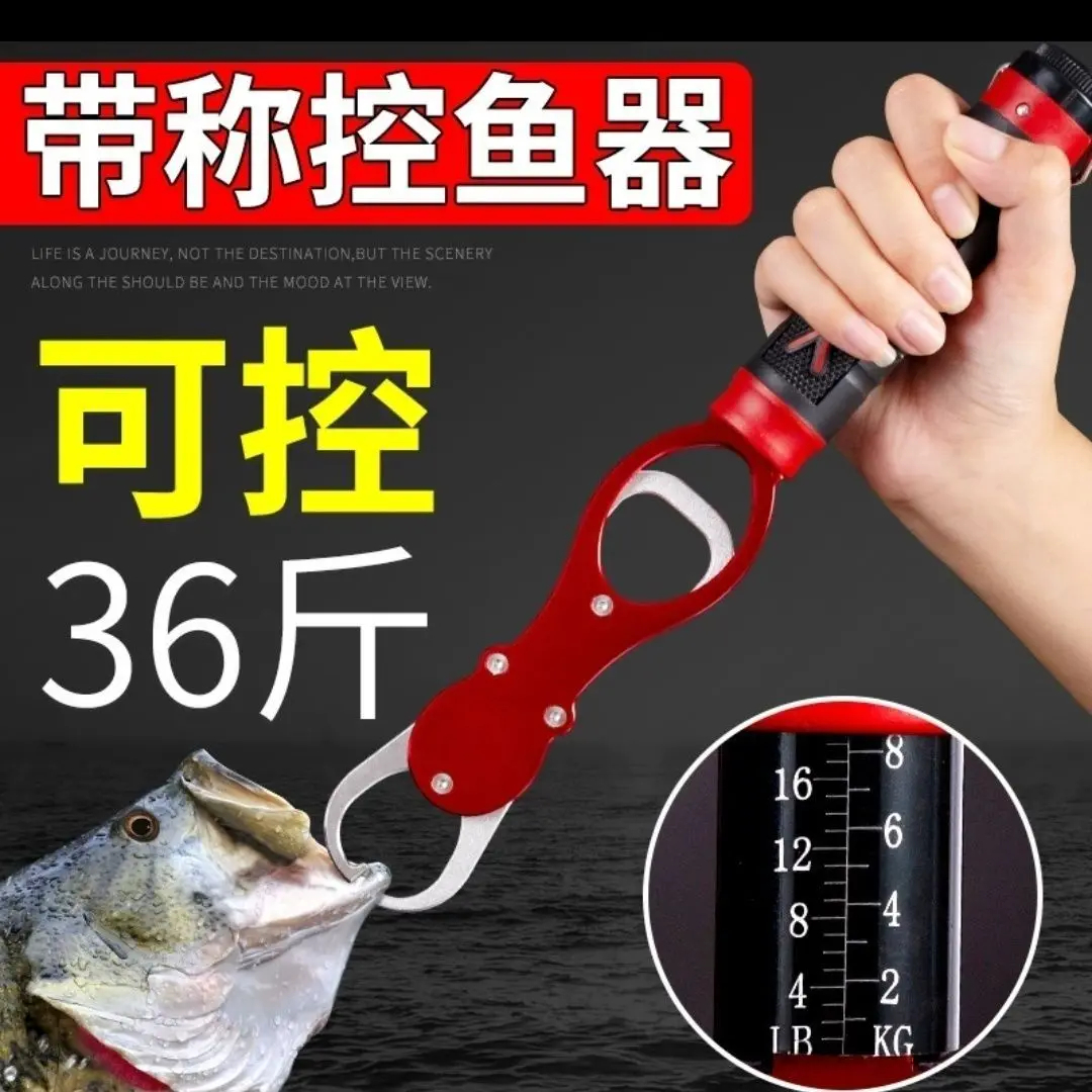 控鱼器带称控大物取鱼夹鱼钳解