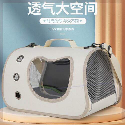 宠物包外出便携包狗狗猫咪斜挎车载小型犬透气大容量侧开单肩猫包