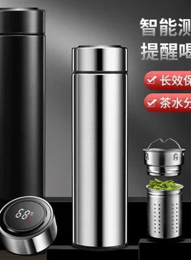 保温杯长效保温小时高颜值316