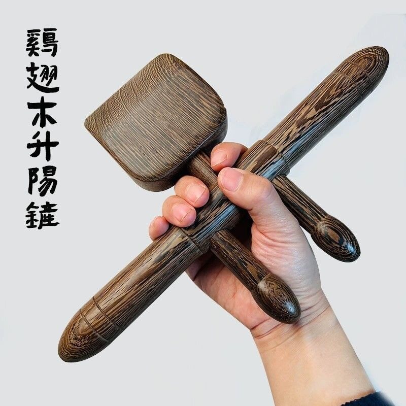 鸡翅木升阳铲按摩工具刮痧板全身