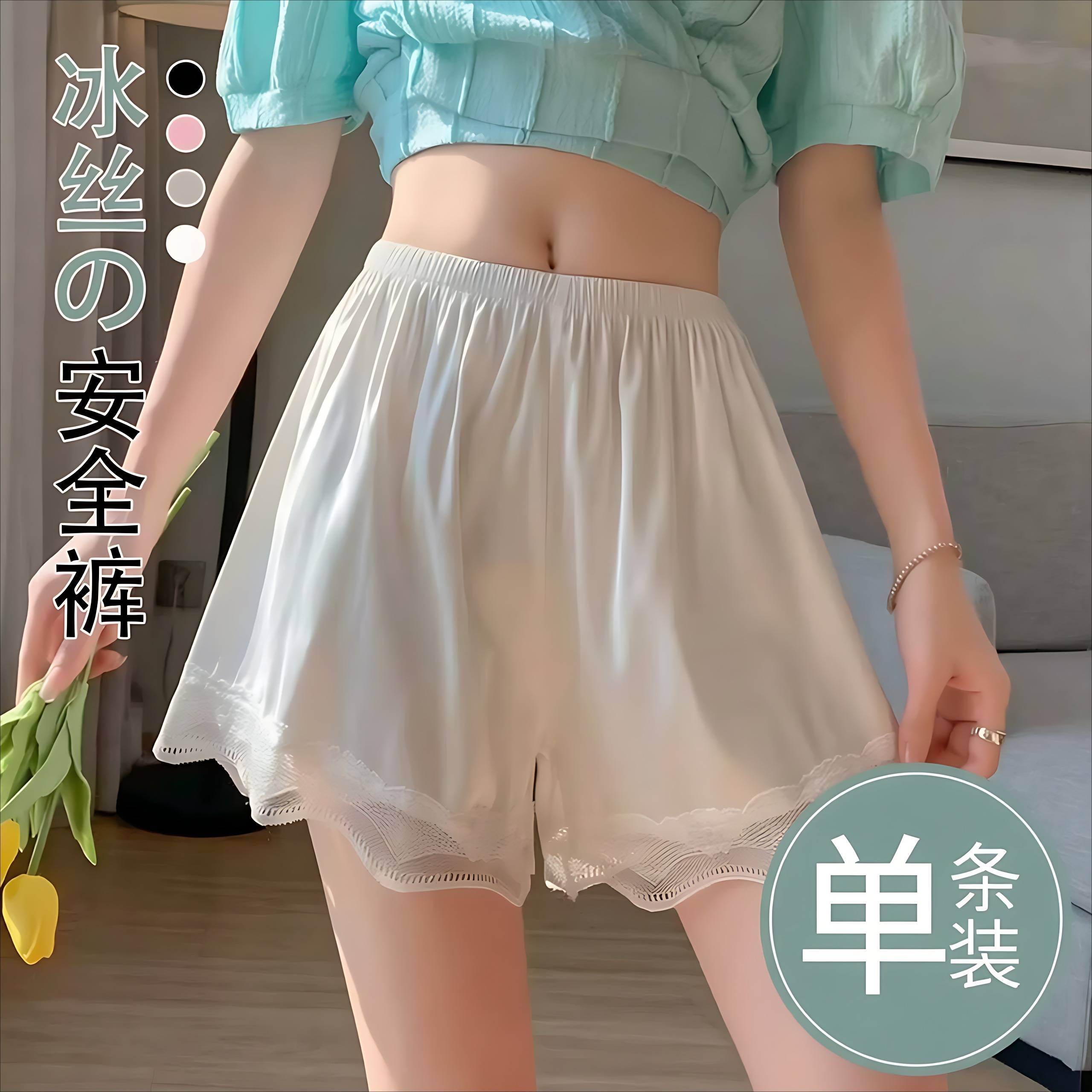 安全裤女士防走光夏季宽松可外穿