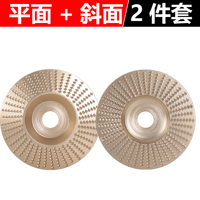 角磨机打磨片木头木材打磨轮茶盘C工具抛光轮磨轮神器木工磨片刺