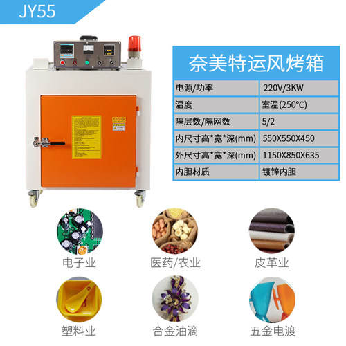 极速恒温工业烤箱大型小型实验室干燥箱无尘防爆运T风高温平底定