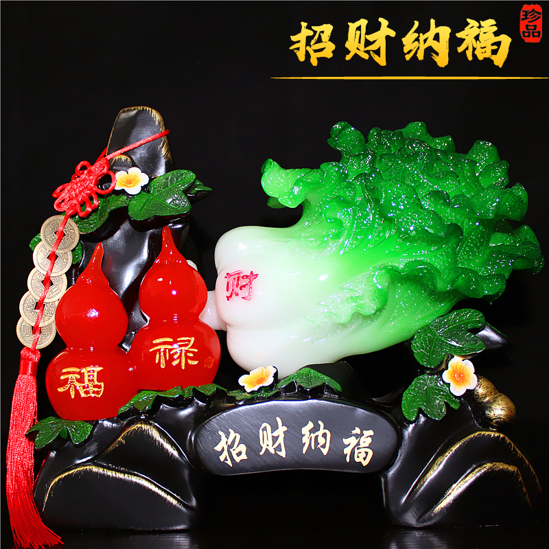 极速招财葫芦摆件玉白菜摆u设客厅办公室桌面风水装饰品送乔迁开