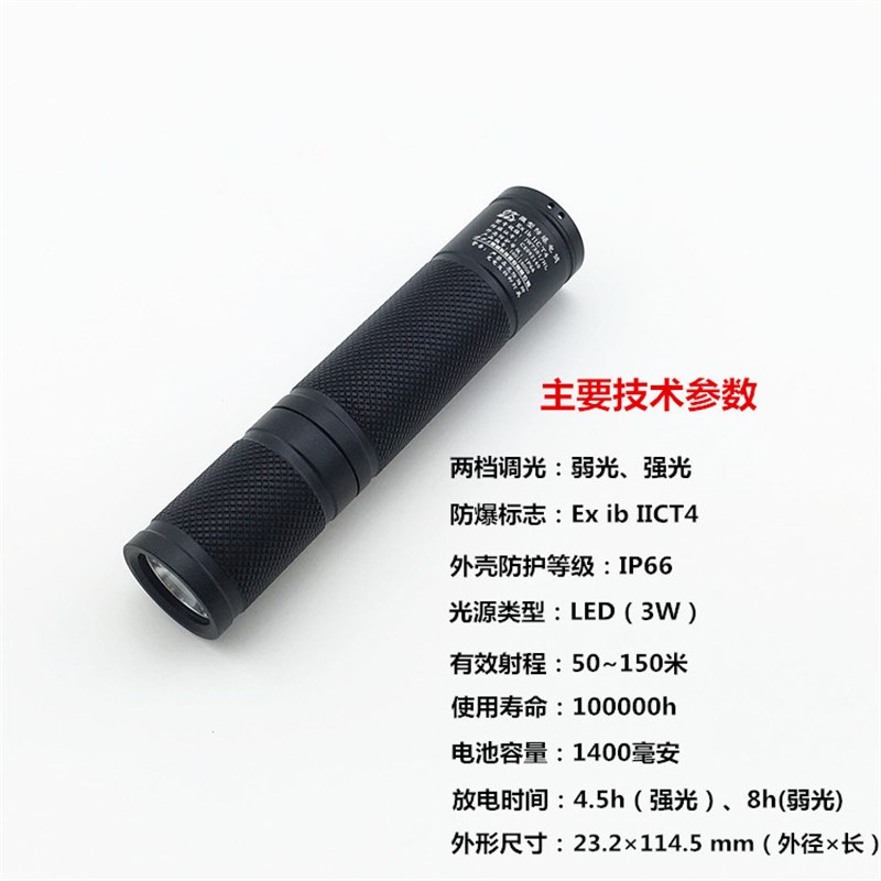 极速海洋王JW7301/HqL强光微型防爆手电筒可充电可携式 JW7302防