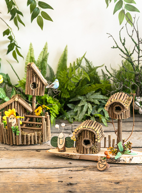 极速木质户外小j屋摆件自然角幼儿园植物角装饰微景观别墅庭院花
