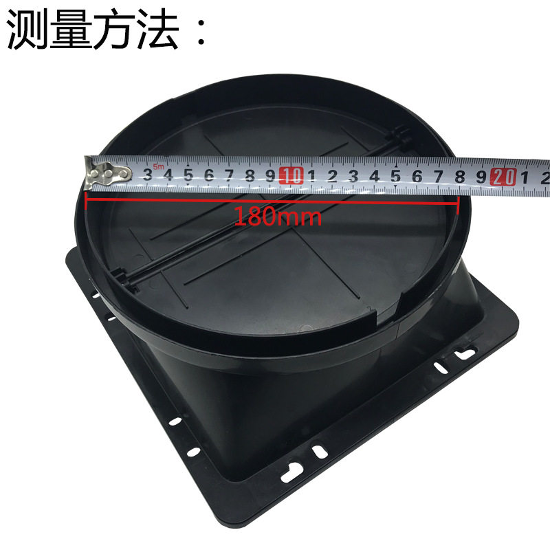 极速厨房抽油烟机出风口 排风口A止回阀止逆阀排烟管道方形底座,家装主材,厨房阀门系统,淘宝优惠券,粉丝福利购,淘宝优惠卷