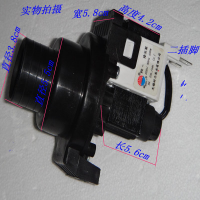 极速XQG50-146/156/166/356/456滚K筒 洗衣机 排水泵 排水电机 抽