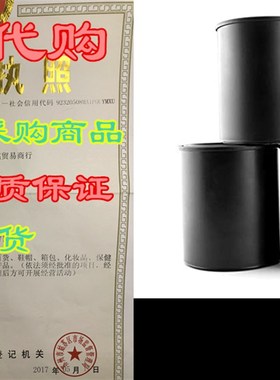 极速Blabck Plastic Paint Cans (3-Pack); Quart Size Cans for
