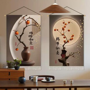 极速柿柿a如意布艺挂毯客厅墙面高级感卧室墙布挂布装饰挂画挂毯/