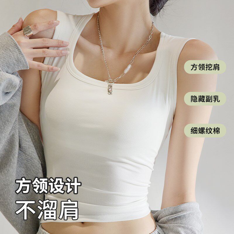 新品白色吊带背心k女内搭带胸垫2025年新款夏季外穿宽肩工字打底