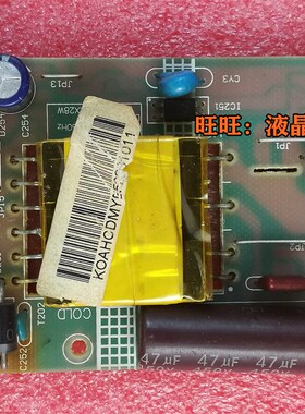 极速梦想家ML326/LZ2832B AOC I3285VW5电源板MKL32QW-02L E25066