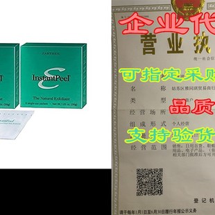 Natural Dead Skin 极速Earthen Poeel Remover Pack tant