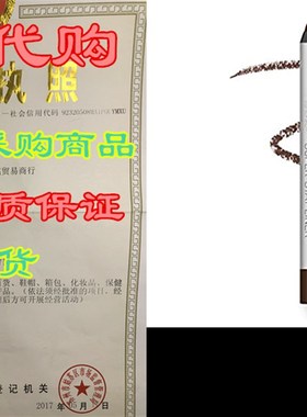 极速Wunder2 SUPERSTAY LINER Makeup LoGng Lasting Waterproof