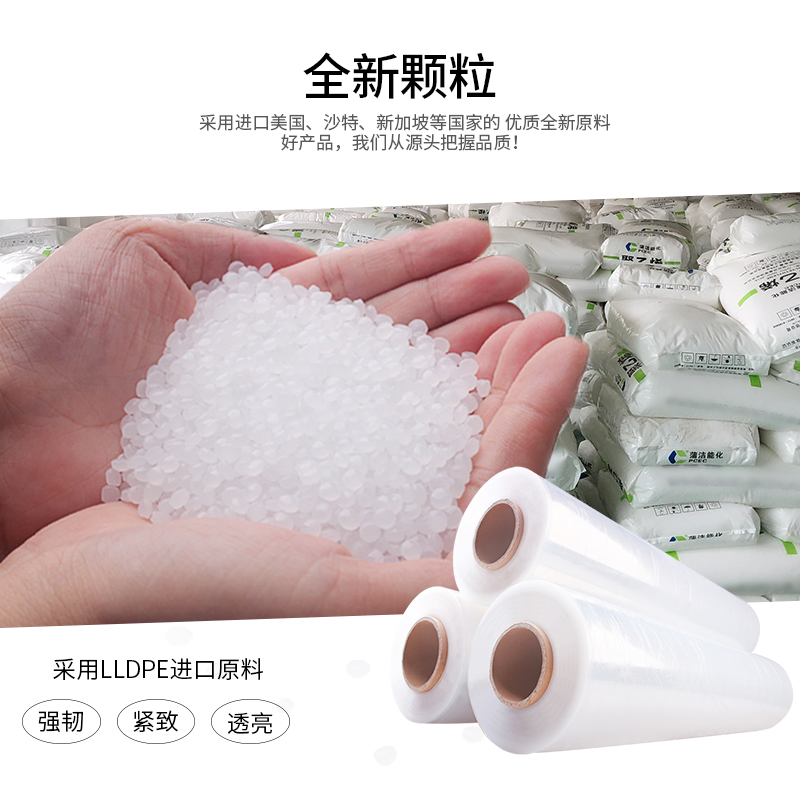 极速50cm缠绕膜PE拉伸膜透明保护膜塑料薄膜包装工业保.鲜膜大卷