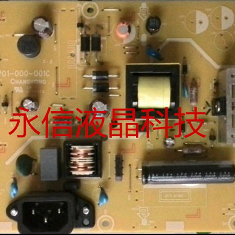 极速AOC E2h250SWN 22英寸液晶显示器电源板高压升压背光碟机动一