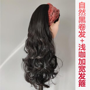 极速新款发箍假发U型卷发半w头套长卷发大波浪发箍发直发接发片可