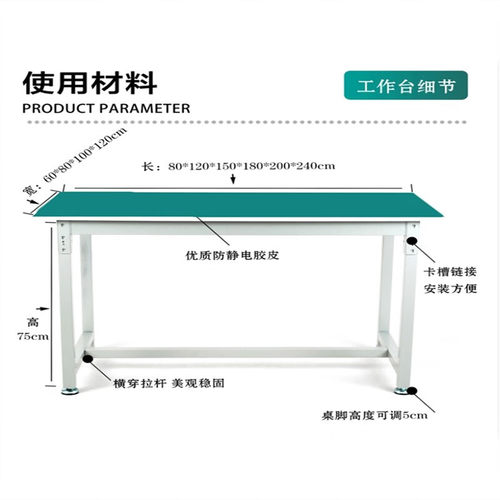 极速工作台平面装配桌子流水线生产车间工厂O实验重型维修操作台