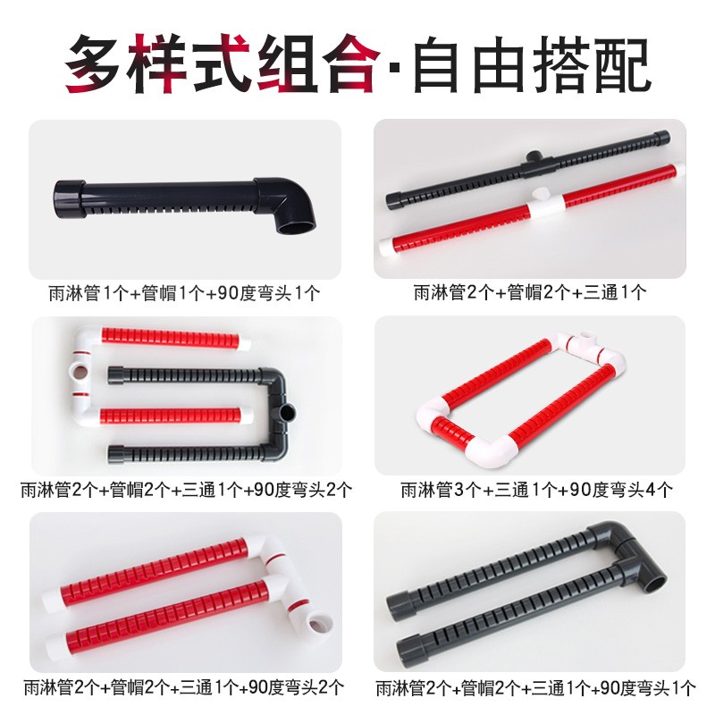 极速台湾三厘水族鱼缸底滤雨淋管干湿分离出水口pvcX管件环形分水