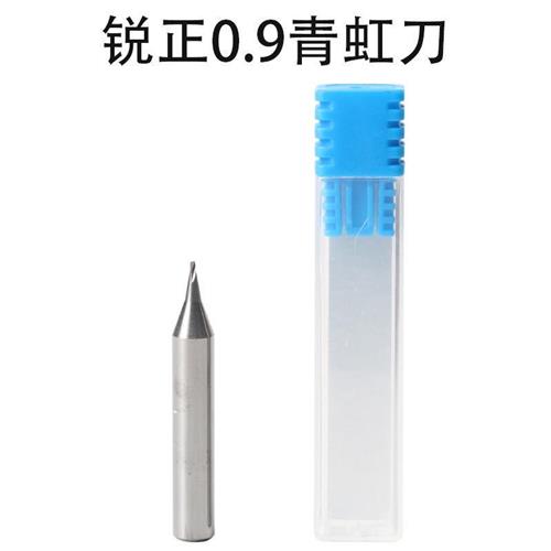 极速锐正麻花钻单刃青虹刀配钥匙机器配件钨钢铣刀钻头.配锁机配