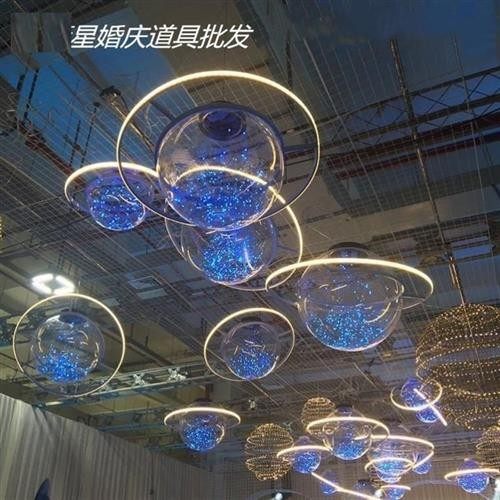 极速北欧装饰星h球月球吊灯舞台台背景星空婚礼演唱会布置道具灯,节庆用品/礼品,婚庆绢花,淘宝优惠券,粉丝福利购,淘宝优惠卷