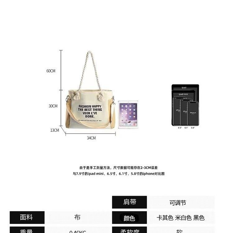 极速帆布包女立体大学生帆布包新款小众帆布托特包女大.容量通勤