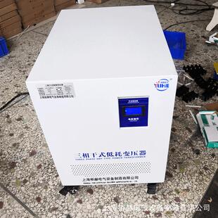 15KVA数控机床控制变压 O隔离变压C器 极速220v转110v三相干式