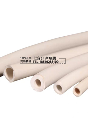 极速白色橡胶管 优质管 真空管纯橡皮管 水管耐酸O碱胶管6mm-38mm