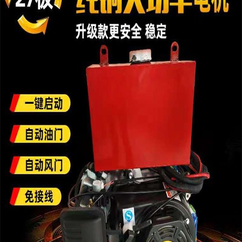 极速发电机6kw电动纯铜o变频低噪音48v60v72v增程器3-三四轮轿车C