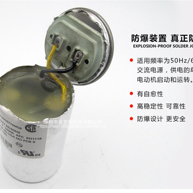 极速进口CBB65空调压缩机防爆启动电容器25/30/35/4O0/50/60/70UF