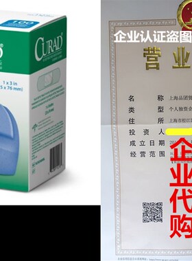 极速Curad Woven Bluep Detectable Bandage, 100-Count (Pack of