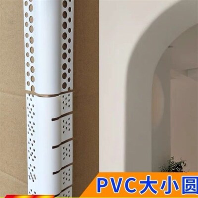 极速墙角b改圆刮腻子直角弧形阳角条圆弧收边条半圆护墙角包边装