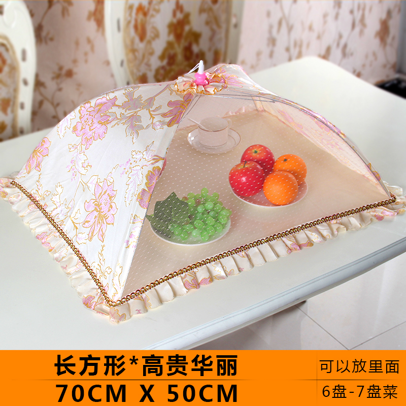 极速饭菜罩子桌盖菜罩可折叠圆形B餐桌罩食物防虫蚊长方形家用遮