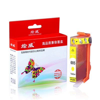 极速适用hp3525墨k盒hp685黑色墨盒HP4615 HP4625墨盒hp685墨盒黑