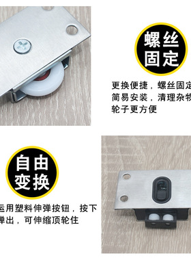 极速不锈钢338衣柜趟门轮轨道滑轮移门拉门N静音轴承木门吊轮配件