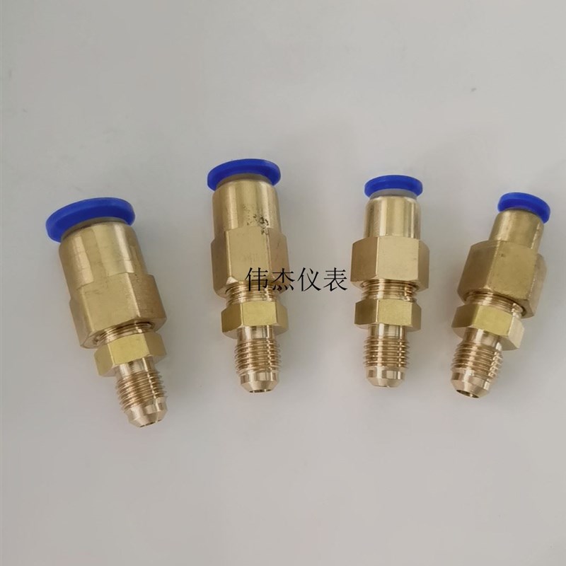 极速。真空泵R22加氟管转气管接头7/16-20美I制快插6 8 10mm英制1