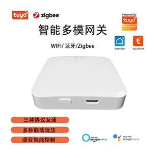 极速tuya涂鸦智能多模网关ZigBee感测器门O窗磁人体红外温湿度智
