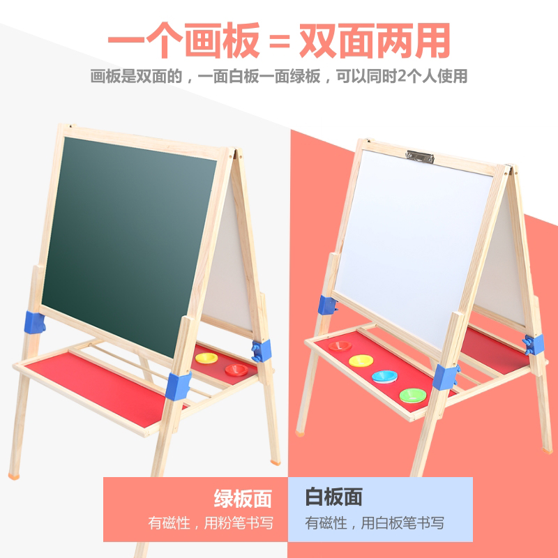 极速超大号儿童画画板双面磁升降宝宝小黑板支架式实木Y画架写字
