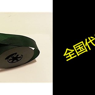 Twin Typewriter Ink Ribbon GreRen 极速Universal Inch