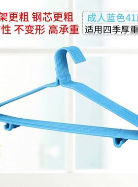 极速家用服装店衣挂红色架子挂衣衣服晒衣L衣架衣架塑料防滑蓝色