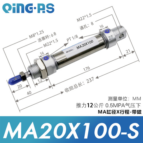 极速ma气缸小型气动不锈钢笔型迷你气缸20-25*50/75/1R00/125/150