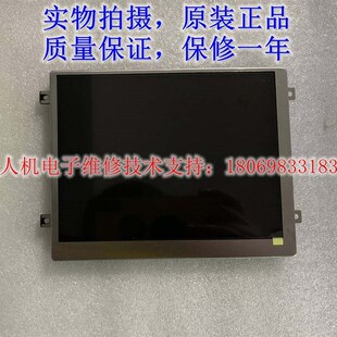 机器人示教器液晶显示屏保修一年 极速全新6.4寸LQ064V3DG07C原装