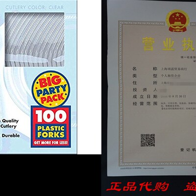 极速Amscan Plastic Forks, Clear, 100Q Per Package