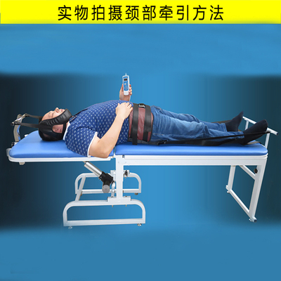 极速微电脑电动多功n能颈椎腰椎牵引健康床器间盘多角度推拿床突